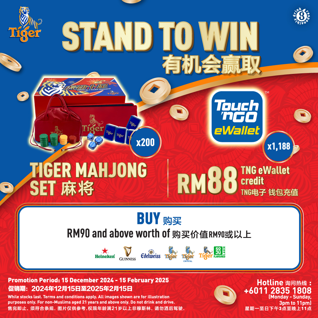 Tigercny NCP PBR (1)